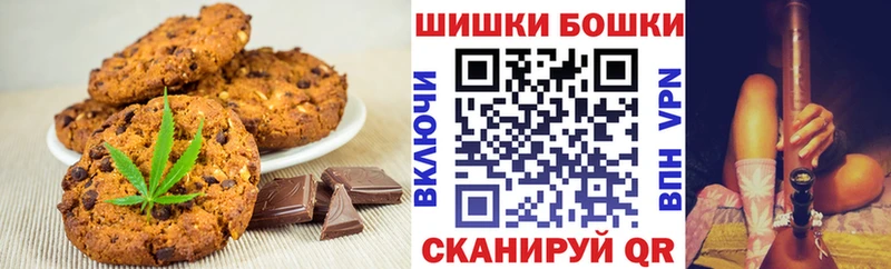Еда ТГК конопля Курчалой