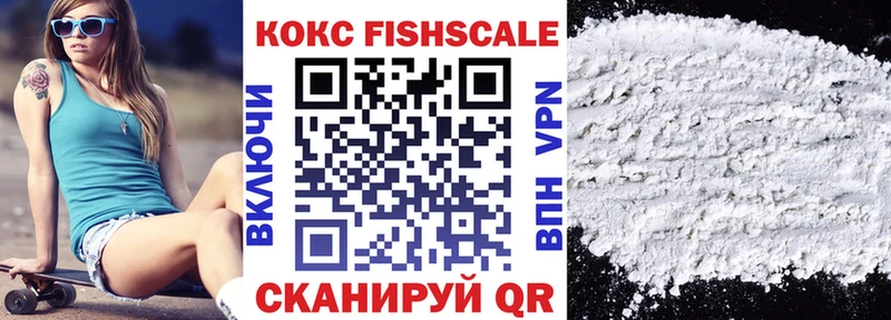 Кокаин 99%  мега вход  Курчалой 