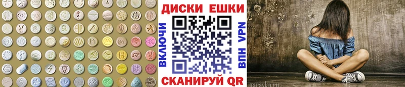 хочу наркоту  Курчалой  ЭКСТАЗИ круглые 