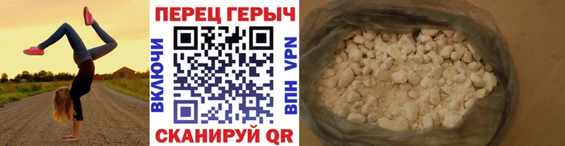 Героин гречка Курчалой