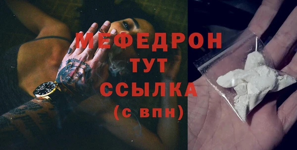 MDMA Пролетарск