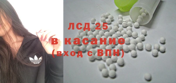 MDMA Premium VHQ Бутурлиновка