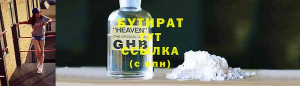 мяу мяу мука Алексин