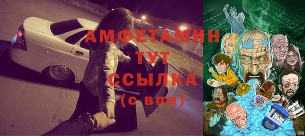 спайс Алзамай