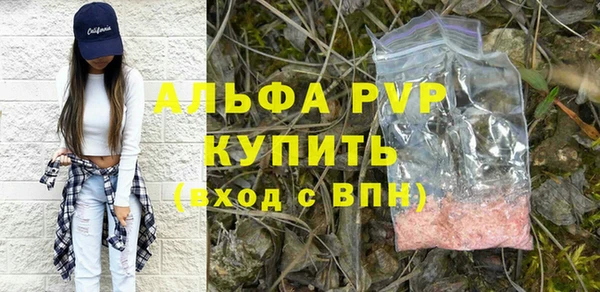 гидра Протвино