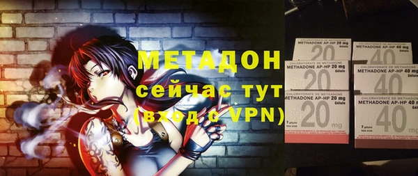 гидра Валуйки