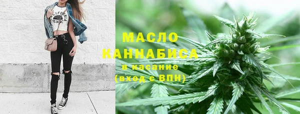 мефедрон Валдай