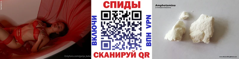 МЕТАМФЕТАМИН кристалл блэк спрут зеркало Курчалой это Telegram продажа наркотиков