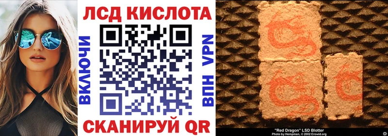 Марки 25I-NBOMe 1500мкг  ОМГ ОМГ как войти  Курчалой 