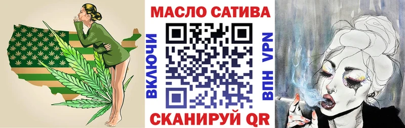 Дистиллят ТГК вейп  даркнет официальный сайт  Курчалой  мега ONION 